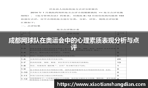 必一·体育(b-sports)