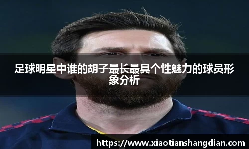 必一运动(B-Sports)官方网站